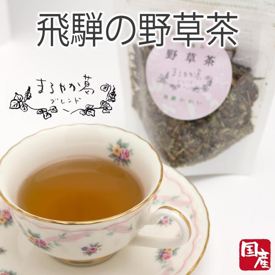 野草茶ミニパック 葛入り 飛騨 かわい野草茶 飛騨やまさち工房 通販 Yahoo ショッピング