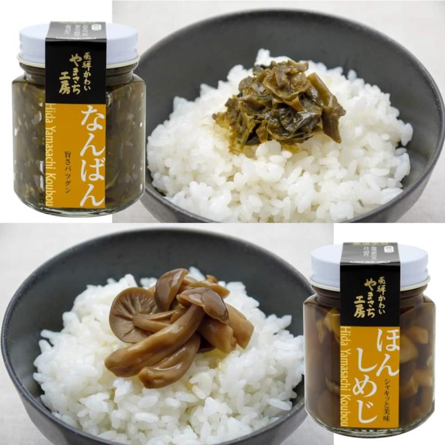 ご飯のお供 山菜 六角瓶8本ギフトセット : 飛騨やまさち工房 - 通販