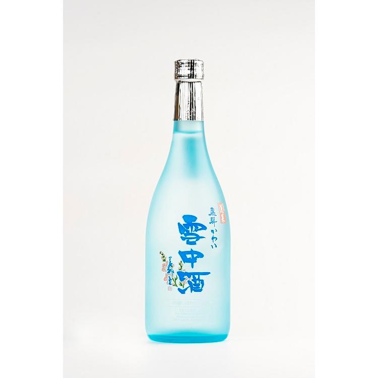 雪中酒 飛騨かわい雪中酒 1本入り （送料込み商品 ）冷蔵便 純米吟醸酒