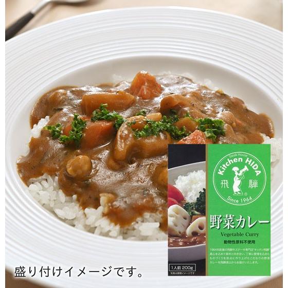 動物性原料不使用 野菜カレーレトルト ベジタリアン 45 キッチン飛騨 ヤフー店 通販 Yahoo ショッピング