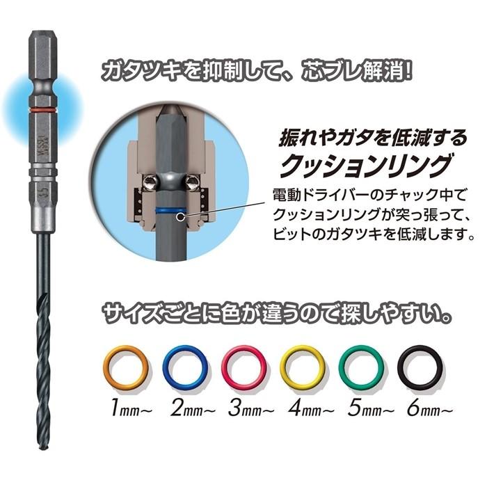 クッションドリル　鉄工用　7本組　ベッセル　AMD7S |  | 02