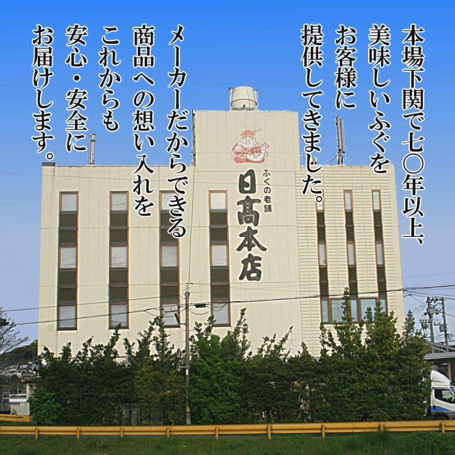 お買得 山口 下関のとらふぐ料理フルコースセット３ ４人前 フグ ふく 河豚 Nassifprieto Com Br