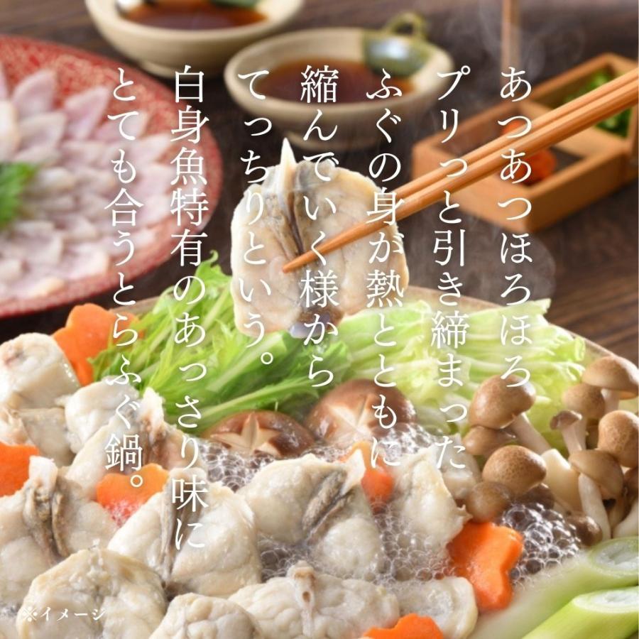 ★動作確認済み とらふぐ料理フルコース約５-６人前 冷蔵 ふぐ刺し ふぐ鍋 皮 ひれ ギフト お取り寄せ 宅配 【W3188438854】(16200円)