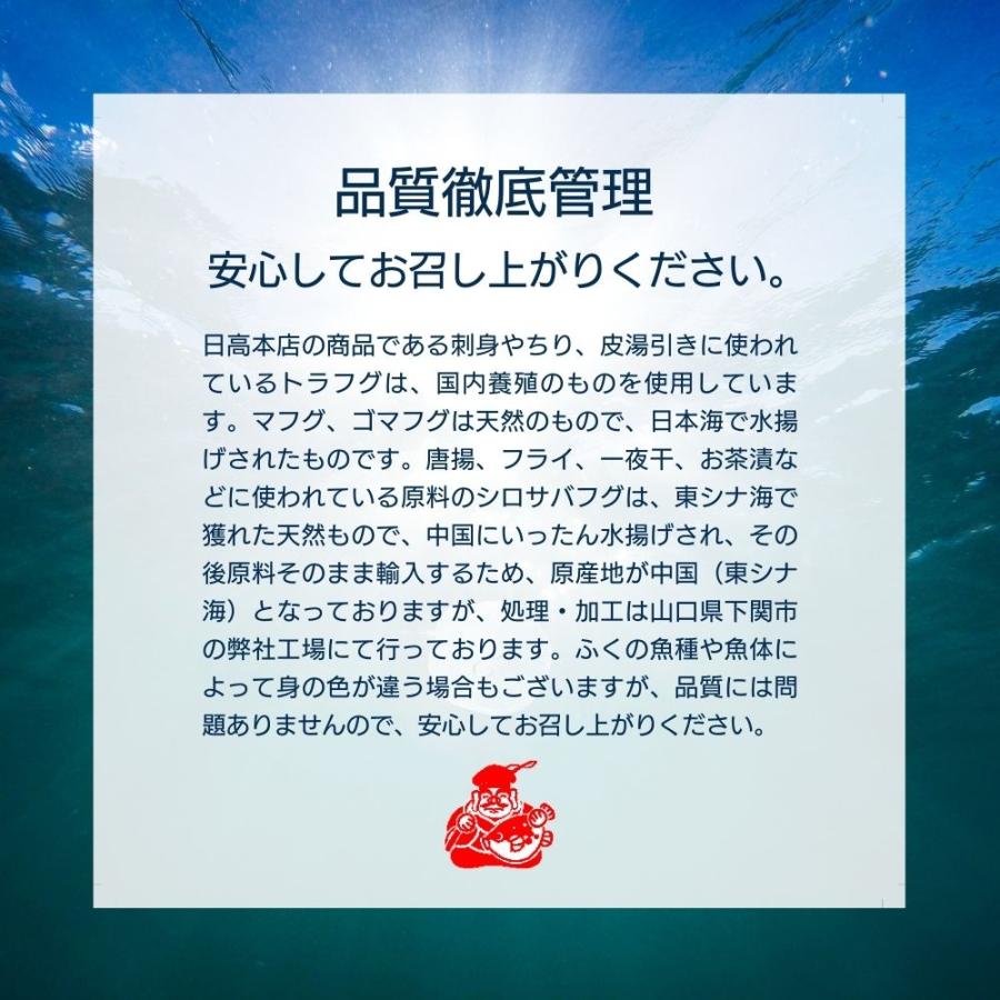 ふぐ加工品「国産ふぐ・一汐」冷凍 お取り寄せ お惣菜 弁当 おかず パーティ おつまみ :ifc-es:ふぐの老舗 日高本店 - 通販 - Yahoo!ショッピング ふぐ加工品「国産ふぐ・一汐」冷凍 お取り寄せ お惣菜 弁当 おかず パーティ おつまみ :ifc-es:ふぐの老舗 日高本店 - 通販 - Yahoo!ショッピング