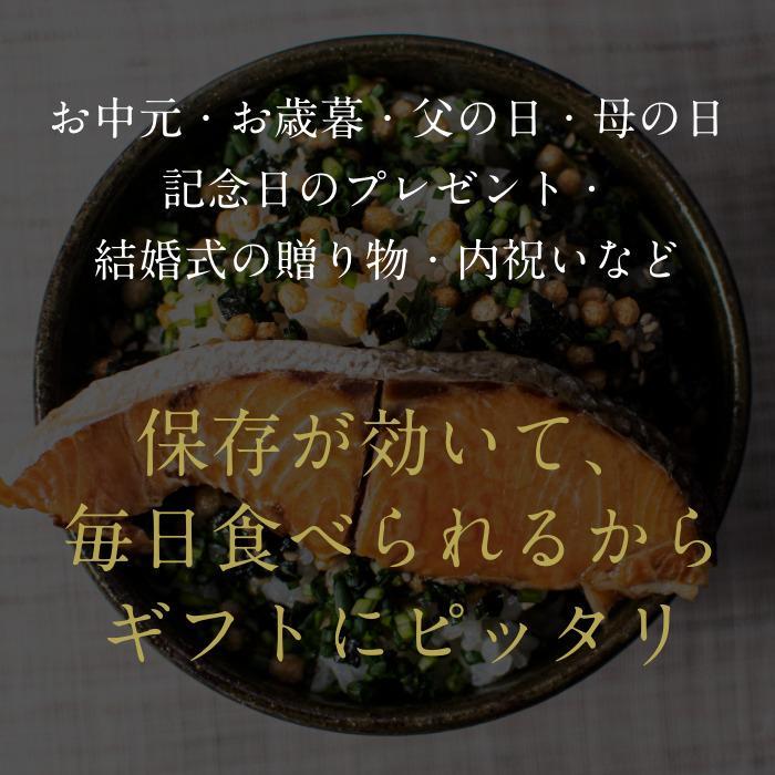魚膳切身だし茶漬け 15食セット｜hidakahonten｜06