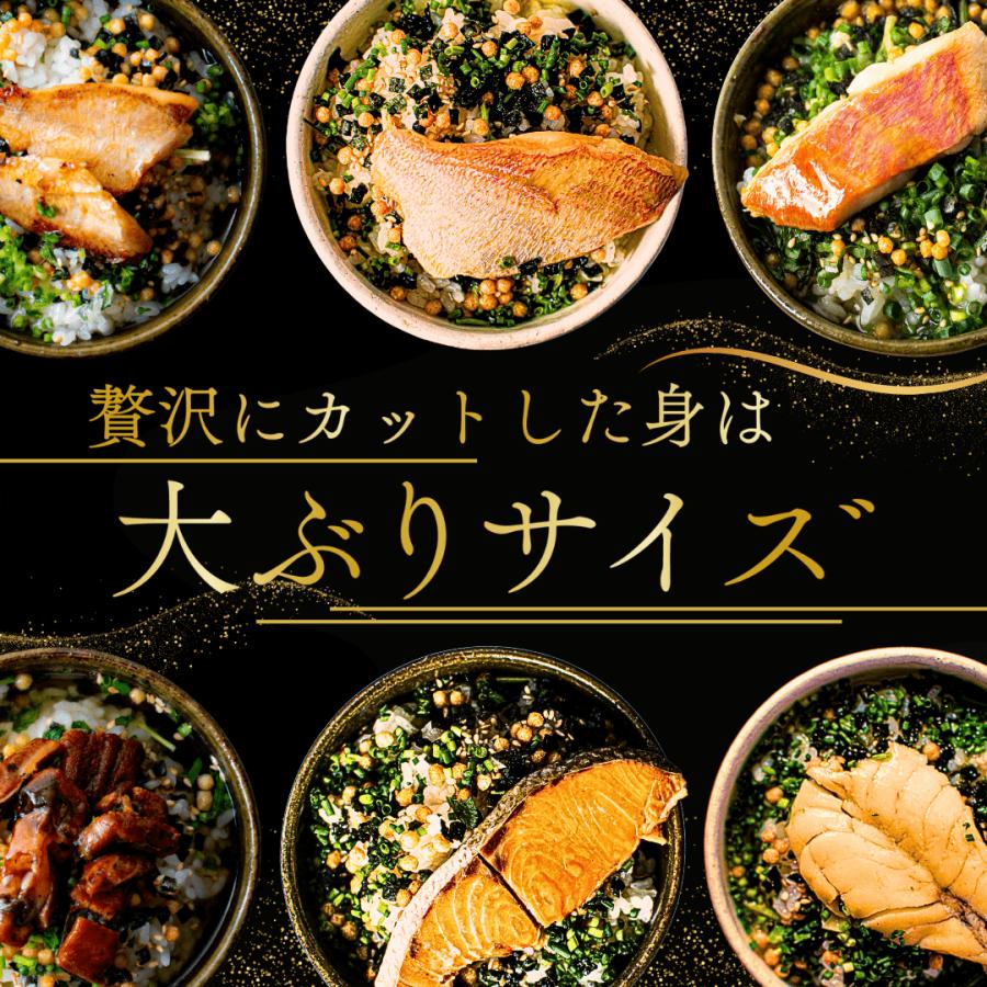 吉兆　高級茶漬け　6種×2食セット 贅沢茶漬 6種 | 京都吉兆の贈りもの