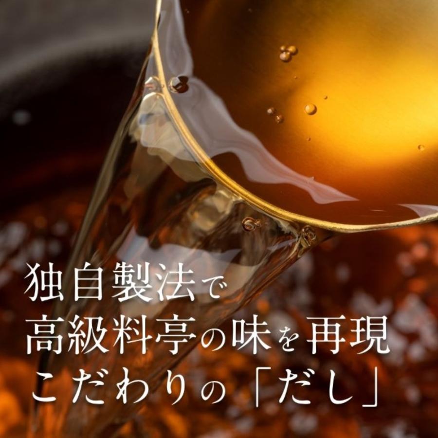 魚膳切身だし茶漬け 金目鯛 １食・お茶漬けの素 出汁茶漬 宅配｜hidakahonten｜05