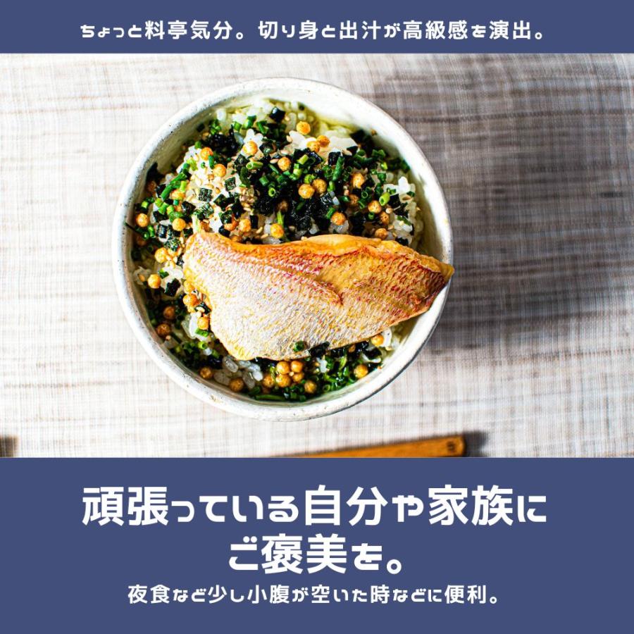 魚膳切身だし茶漬け 鯛 １食・お茶漬けの素 出汁茶漬 まとめて ギフト お取り寄せ 宅配｜hidakahonten｜04