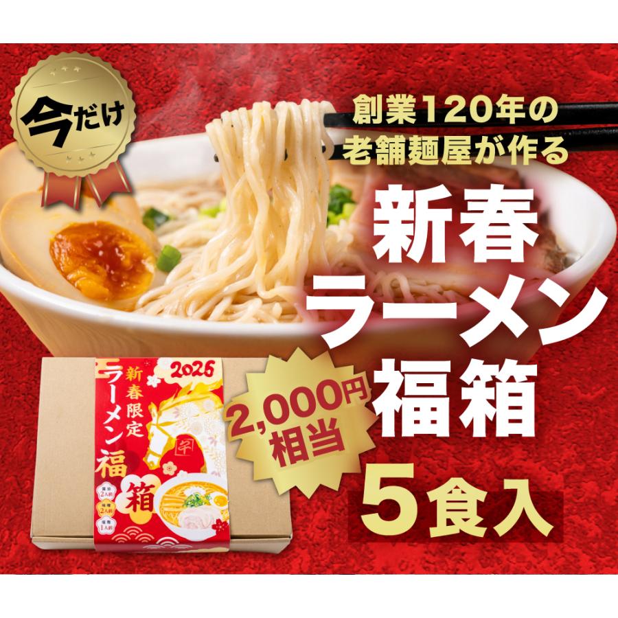 食品 福袋 2026 お菓子 惣菜 12品 ヒダカラ商店のたから箱L グルメ