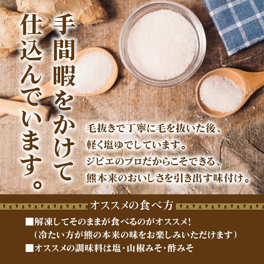 飛騨ジビエ 熊の手 指5本 飛騨狩人工房 ジビエ 肉 料理　希少な熊の手 飛騨高山　ジビエの概念が変わる極上熊肉 お取り寄せ 通販 漢方 飛騨ジビエ 熊の手 指5本 飛騨狩人工房 ジビエ 肉 料理　希少な熊の手 飛騨高山　ジビエの概念が変わる極上熊肉 お取り寄せ 通販 漢方