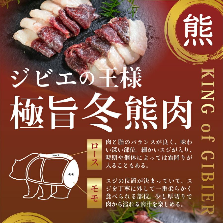 飛騨ジビエ 熊の手 指5本 飛騨狩人工房 ジビエ 肉 料理　希少な熊の手 飛騨高山　ジビエの概念が変わる極上熊肉 お取り寄せ 通販 漢方 飛騨ジビエ 熊の手 指5本 飛騨狩人工房 ジビエ 肉 料理　希少な熊の手 飛騨高山　ジビエの概念が変わる極上熊肉 お取り寄せ 通販 漢方