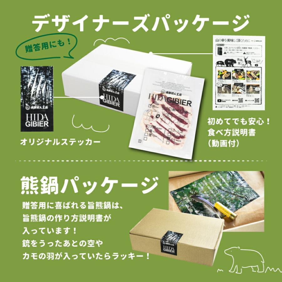 飛騨ジビエ 熊の手 指5本 飛騨狩人工房 ジビエ 肉 料理　希少な熊の手 飛騨高山　ジビエの概念が変わる極上熊肉 お取り寄せ 通販 漢方 飛騨ジビエ 熊の手 指5本 飛騨狩人工房 ジビエ 肉 料理　希少な熊の手 飛騨高山　ジビエの概念が変わる極上熊肉 お取り寄せ 通販 漢方