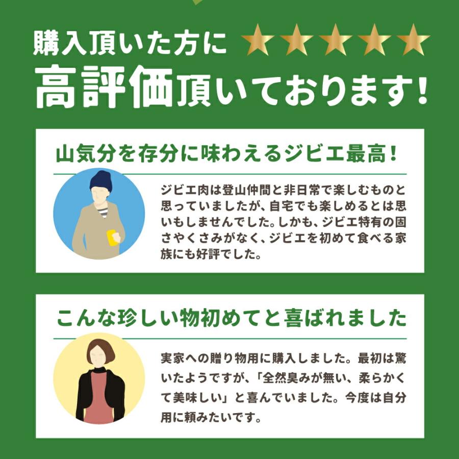 ジビエ 肉 熊肉 しゃぶしゃぶ 用 1.2kg ジビエ 熊 肉 クマ 熊 クマ肉 鍋 飛騨狩人工房 肉 熊 ジビエ 熊肉 しゃぶしゃぶ 用 2kg クマ クマ肉 鍋 飛騨狩人工房
