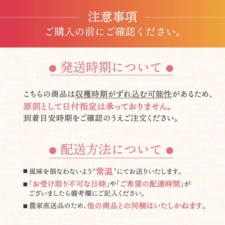 桃 糖度15度以上 4-6玉 桃ギフト 品種お任せ 硬肉品種 硬い 贈答用 甘い 品種 硬い桃 桃 飛騨のたから桃 特選 朝採れ 高級 ギフト つむぎ果樹園 9月上旬発送_7