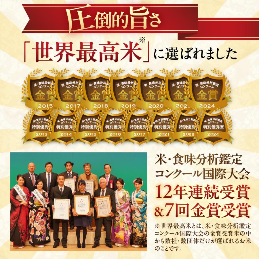 コシヒカリ 令和7年産 新米 お米 5kg 金賞農家の飛騨産 白米 精白米 5