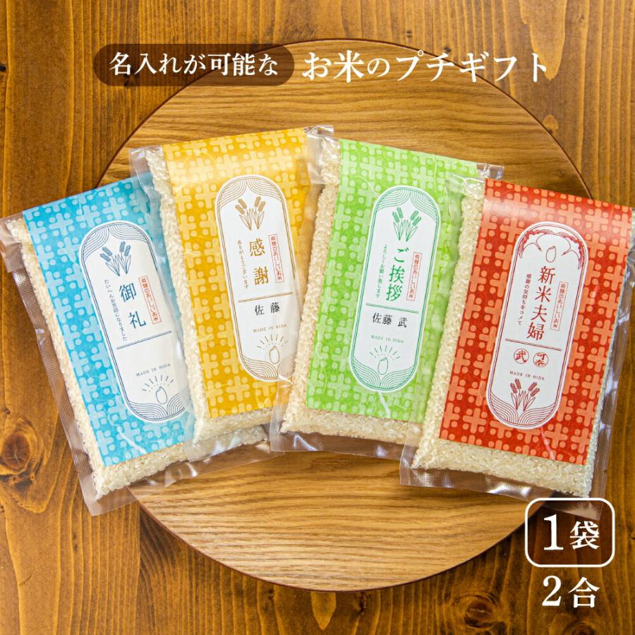 れい様専用】 プチギフト30セット （イラスト5種 サンキュータグ