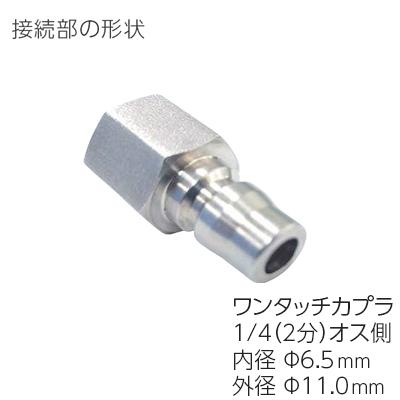 送料無料 業務用高圧洗浄機用 プロ仕様洗管ホース 2分ステンレス