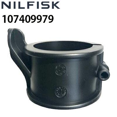 ニルフィスク（Nilfisk） 業務用 乾湿両用真空掃除機 AERO21-01PC用