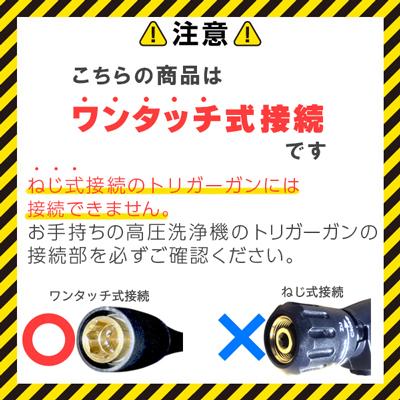 クランツレ 業務用高圧洗浄機用 ダートキラーノズル ランス1000mm 055 ワンタッチ式 12425-055 代引き不可 メーカー直送｜hidakashop｜02