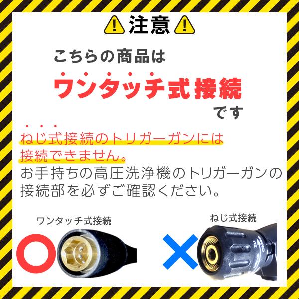 クランツレ 業務用高圧洗浄機用アクセサリー ファンジェットノズル 030ノズル ランス500mmワンタッチ式 噴射角25°12435-D2503 代引き不可 メーカー直送｜hidakashop｜02