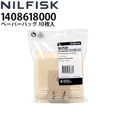 ニルフィスク　業務用　小型バキューム ニルフィスク（Nilfisk） 即納 業務用ドライバキュームクリーナー用