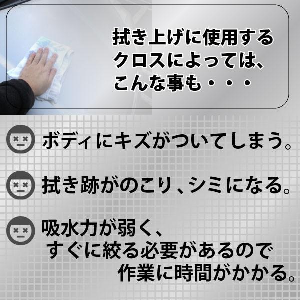 送料無料 吸水ワイパー5枚入 219139 シーバイエス株式会社 C×S 高機能