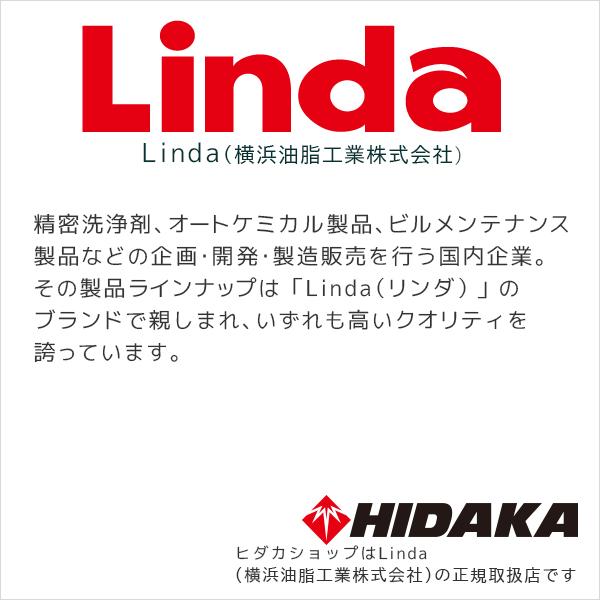 横浜油脂工業 Linda エアコン洗浄シート 天井カセットエアコン用（大