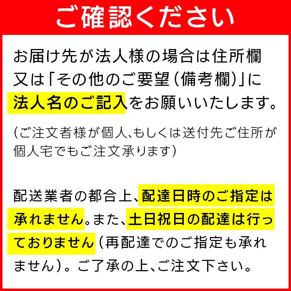 蔵王産業 業務用床洗浄機用 交換パッド 35101 ブラック 11インチ ワックス剥離・強度の洗浄用 スクラブメイト ミニ280Li対応 メーカー直送｜hidakashop｜03