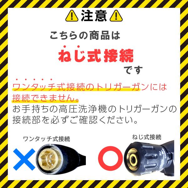 日本クランツレ クランツレ 業務用高圧洗浄機用 ターボキラーノズル