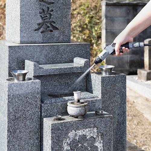 蔵王産業 家庭用 充電式タンク洗浄機 ヴィットリオ ZM-0502-2 マルチ