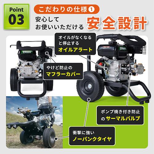 蔵王産業 エンジン式高圧洗浄機 ヴィットリオ ZE-1608-10 Vittorio