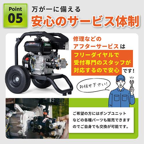 蔵王産業 エンジン式高圧洗浄機 ヴィットリオ ZE-1608-10 Vittorio