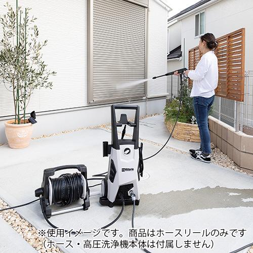 蔵王産業 高圧洗浄機Vittorio用 高圧ホースリール VAC-2004 ZC・Z1〜Z4