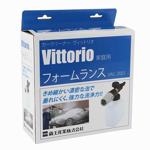蔵王産業 高圧洗浄機 Vittorio用 フォームランス VAC-7001 ヴィッ