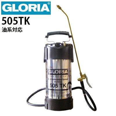 日本クランツレ クランツレ 業務用 蓄圧式噴霧器 GLORIA