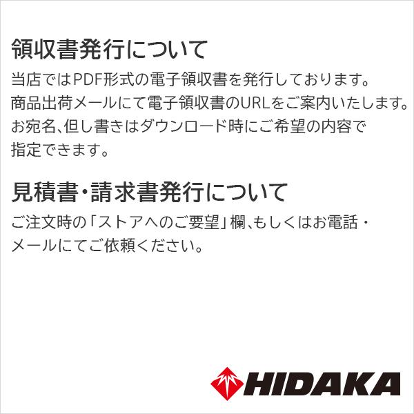 蔵王産業 業務用 ドライバキュームクリーナー用紙 バッグ ペーパーバッグ バックマン サニーHEPA 抗菌・サニーヘパ用 6403210 メーカー直送｜hidakashop｜04