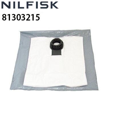 ニルフィスク（Nilfisk） 業務用ドライバキュームクリーナー GM80P用