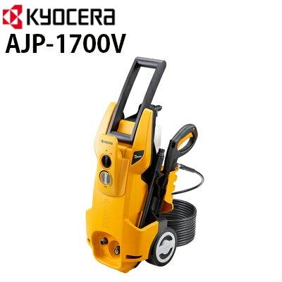 リョービ（RYOBI） 京セラ POWER 家庭用高圧洗浄機 AJP-1700V 旧