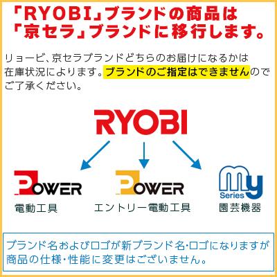 リョービ RYOBI 電池パック B-7215 バッテリー 7.2V ニカド 1500mAh 6407031｜hidakashop｜02