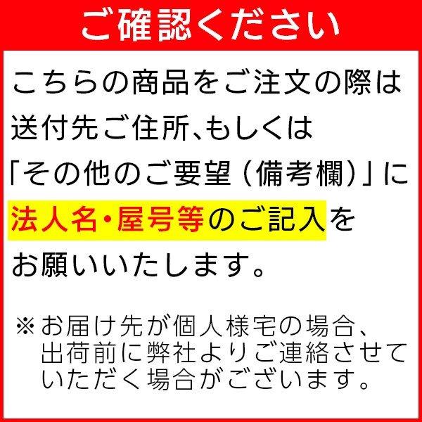 石井超硬工具製作所 DXワイドセラロータスJP DC-700JP Bタイプ 電動切断機 代引き不可・メーカー直送｜hidakashop｜03