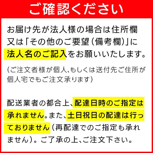メーカー事情により販売一時中止・5月頃再開予定 蔵王産業 業務 メーカー事情により販売一時中止・5月頃再開予定 蔵王産業 業務