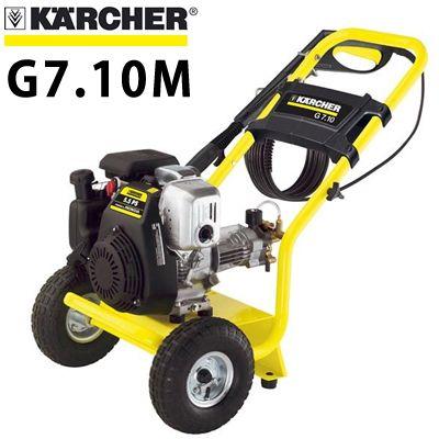 ケルヒャー 高圧洗浄機 310 本体 温水 エンジンタイプ高圧洗浄機 | ケルヒャー