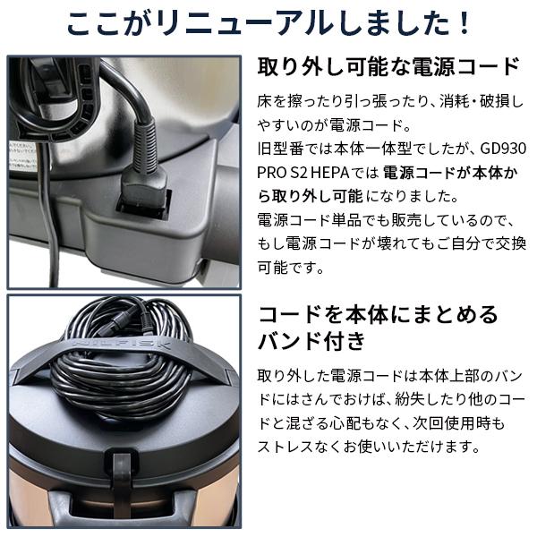 ニルフィスク 即納 業務用 アスベスト 石綿対応 ドライ ニルフィスク 即納 業務用 アスベスト 石綿対応 ドライ