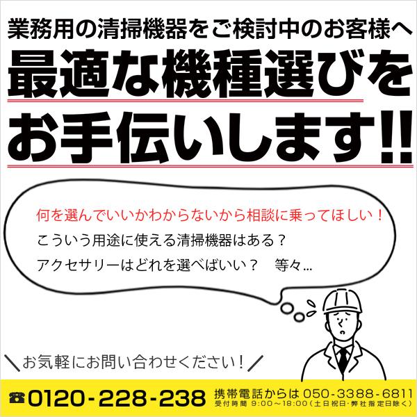 蔵王産業 業務用 200V温水高圧洗浄機 ジェットマンGH1018 メーカー直送 代引き不可｜hidakashop｜10