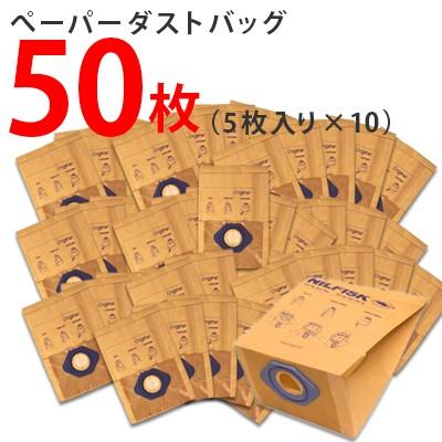 ニルフィスク 即納 アスベスト 溶接ヒューム対応 バキュームクリーナー