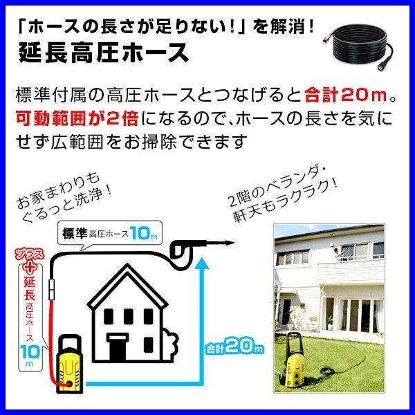 高圧洗浄機 高圧洗浄 ヒダカ HK-1890 2点セット 洗車 強力噴射 洗浄 大掃除 掃除 家庭用 レビュープレゼント対象 日テレZIP!で紹介 : HK-1890-01-02-60:高圧洗浄機専門店 ヒダカ - 通販 - Yahoo!ショッピング 高圧洗浄機 高圧洗浄 ヒダカ HK-1890 2点セット 洗車 強力噴射 洗浄 大掃除 掃除 家庭用 レビュープレゼント対象 日テレZIP!で紹介 : HK-1890-01-02-60:高圧洗浄機専門店 ヒダカ - 通販 - Yahoo!ショッピング