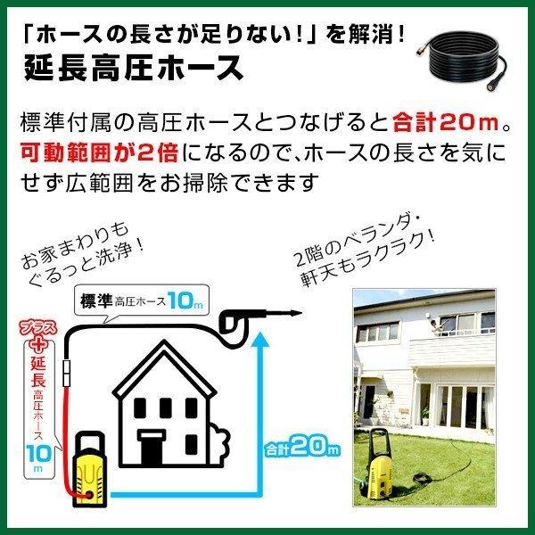 あすつく 日テレzip で紹介 高圧洗浄機 家庭用 ヒダカ Hk 1890 本格洗車セット レビュープレゼント対象 Hk 1890 H Carset 高圧洗浄機専門店 ヒダカ 通販 Yahoo ショッピング