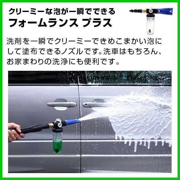 高圧洗浄機 家庭用 ヒダカ HK-1890 本格洗車セット レビュープレゼント対象 日テレZIP!で紹介 :hk-1890-h-carset:高圧洗浄機専門店 ヒダカ - 通販 - Yahoo!ショッピング 高圧洗浄機 家庭用 ヒダカ HK-1890 本格洗車セット レビュープレゼント対象 日テレZIP!で紹介 :hk-1890-h-carset:高圧洗浄機専門店 ヒダカ - 通販 - Yahoo!ショッピング