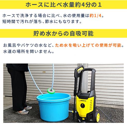 【付属品完備】ヒダカ 高圧洗浄機 HK-1890 西日本仕様 付属品完備】ヒダカ 高圧洗浄機 HK-1890 西日本仕様 - メルカリ