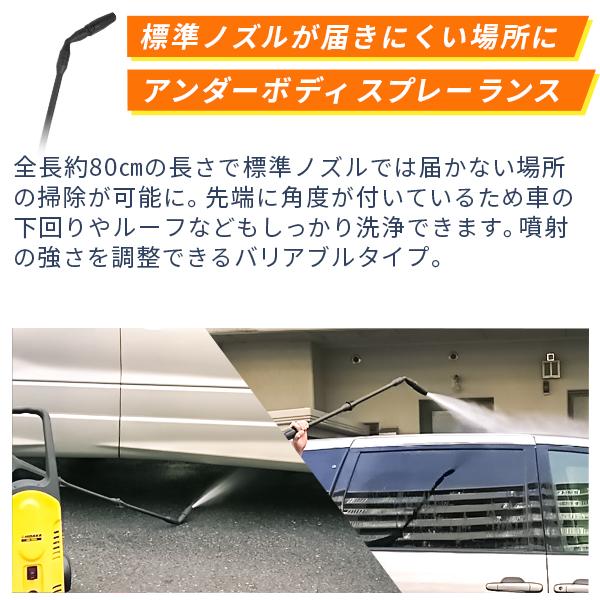 高圧洗浄機 家庭用 ヒダカ HK-1890 スペシャルセット 高水圧 強力 汚れ落ち レビュー特典有 2個口発送 日テレZIP!で紹介｜hidakashop｜12